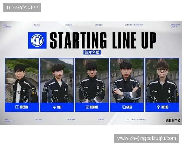 iG不敌T1成LPL首个无缘八强战队震撼世界赛历史 iG不敌T1成LPL首个无缘八强战队震撼世界赛历史